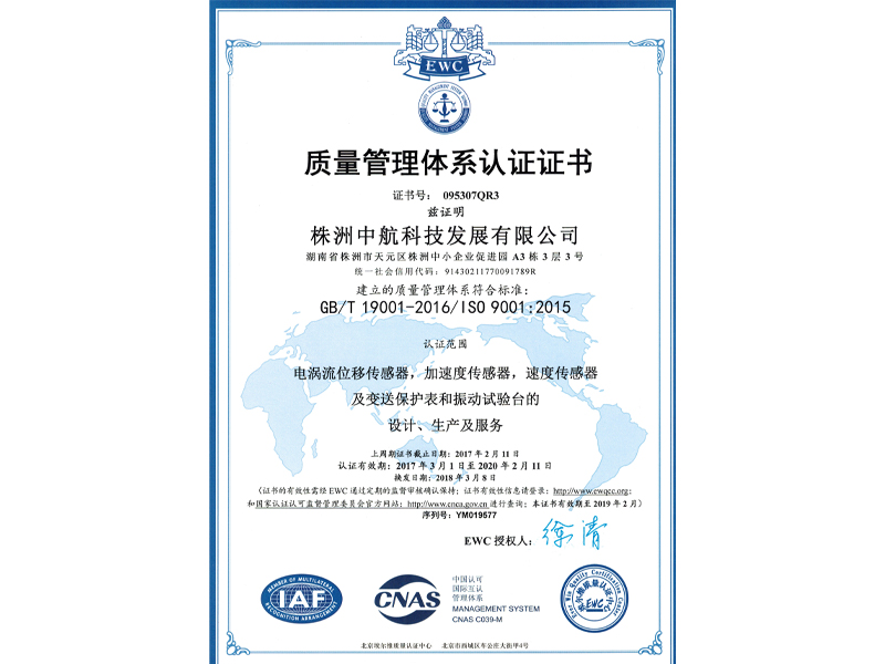 ISO9001