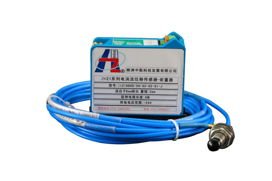 ZH21系列電(diàn)渦流位移傳感器