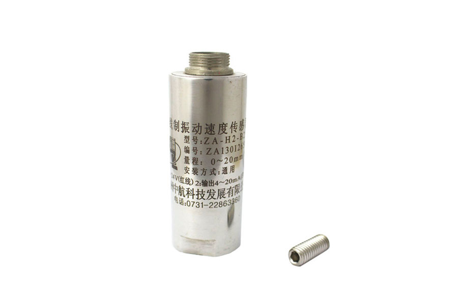 ZA-HV振動速度傳感器