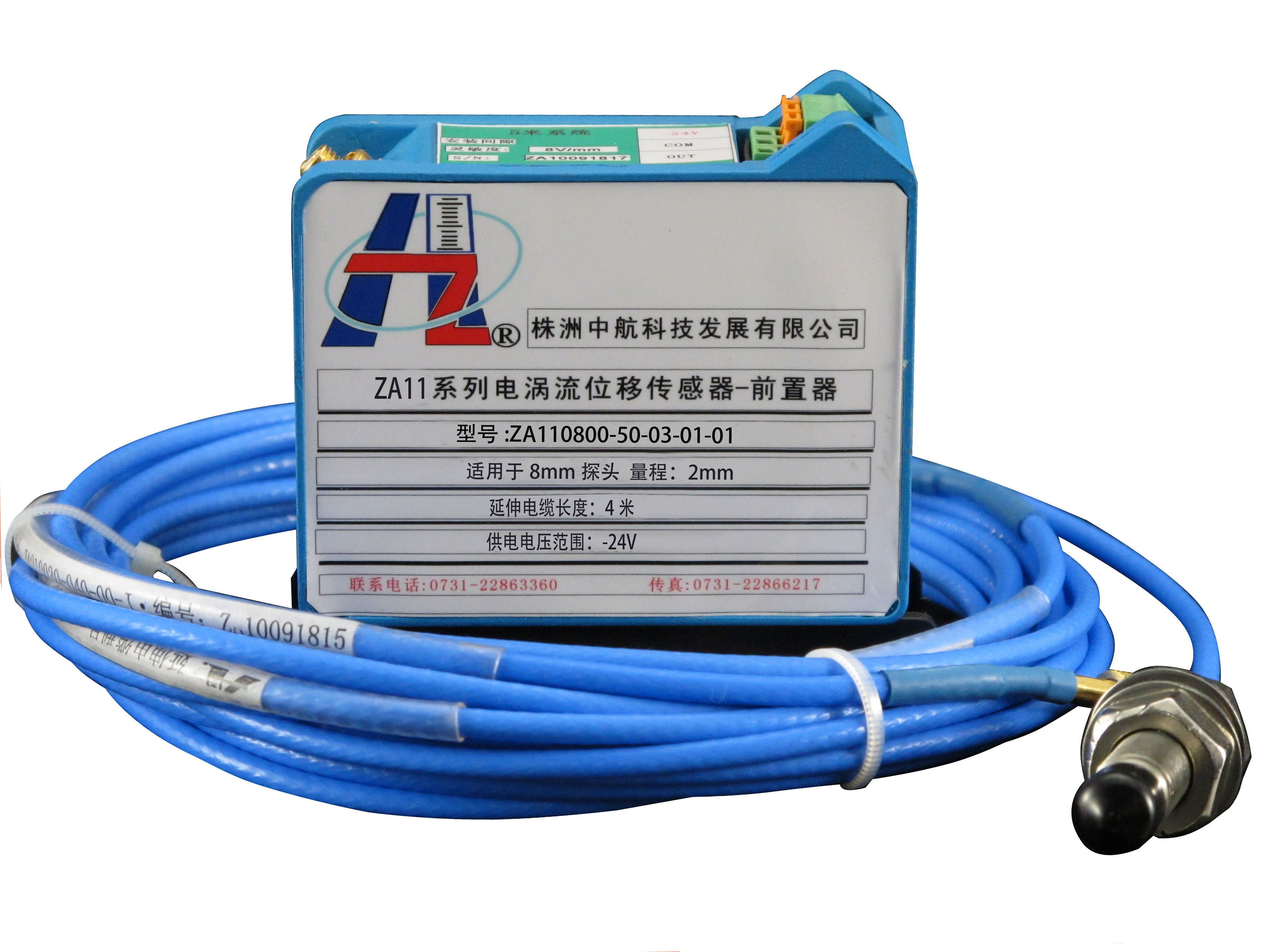 ZA11系列電(diàn)渦流傳感器