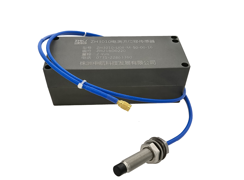 ZH3010系列電(diàn)渦流位移傳感器