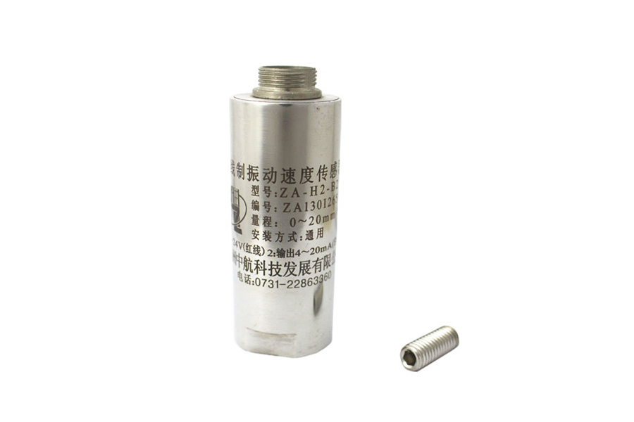 ZA-H3三線(xiàn)制一體(tǐ)化振動速度傳感器
