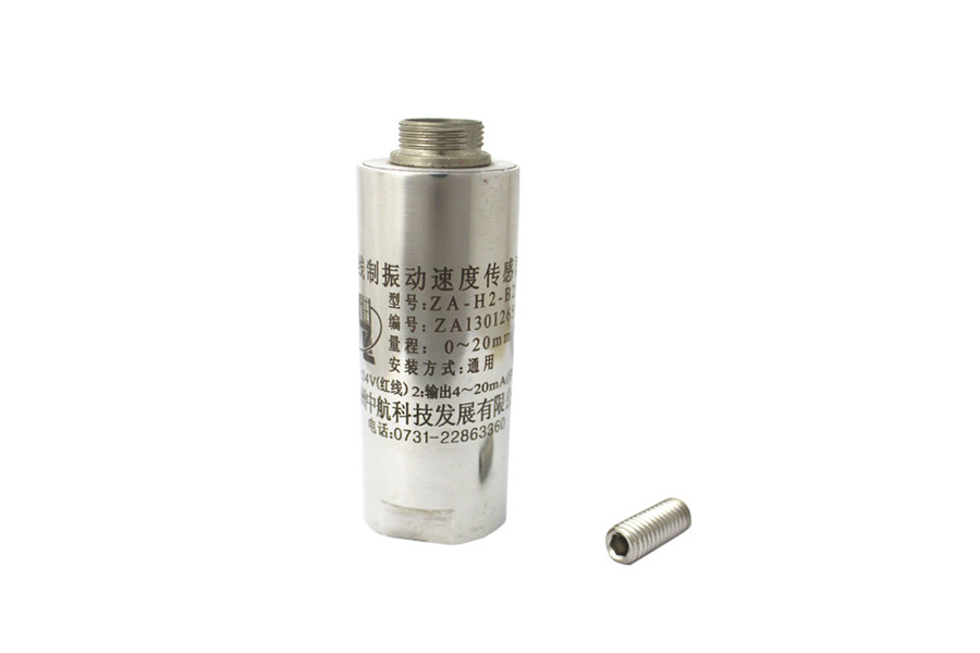 ZA-H2二線(xiàn)制一體(tǐ)化振動速度傳感器